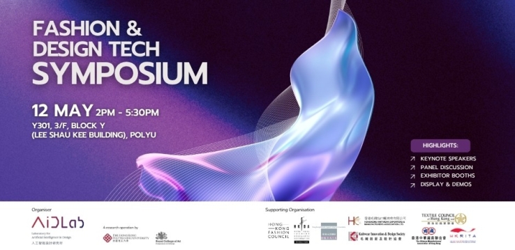 AiDLab Fashion & Design Tech Symposium